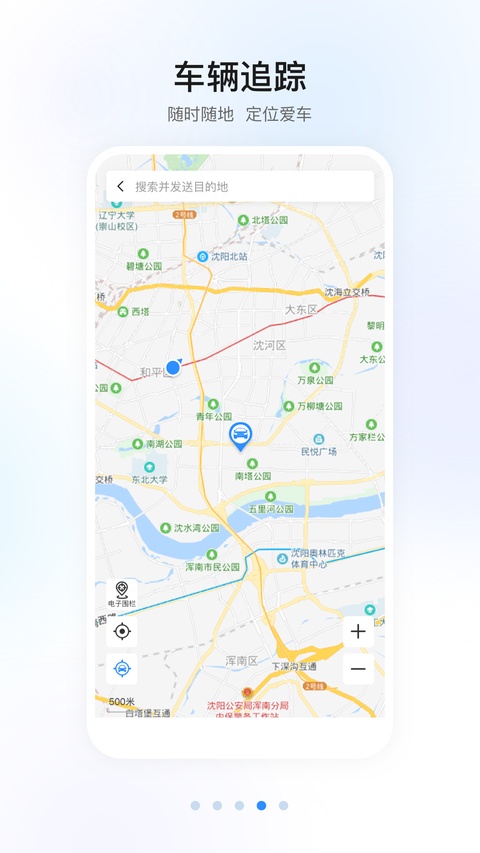 截图5